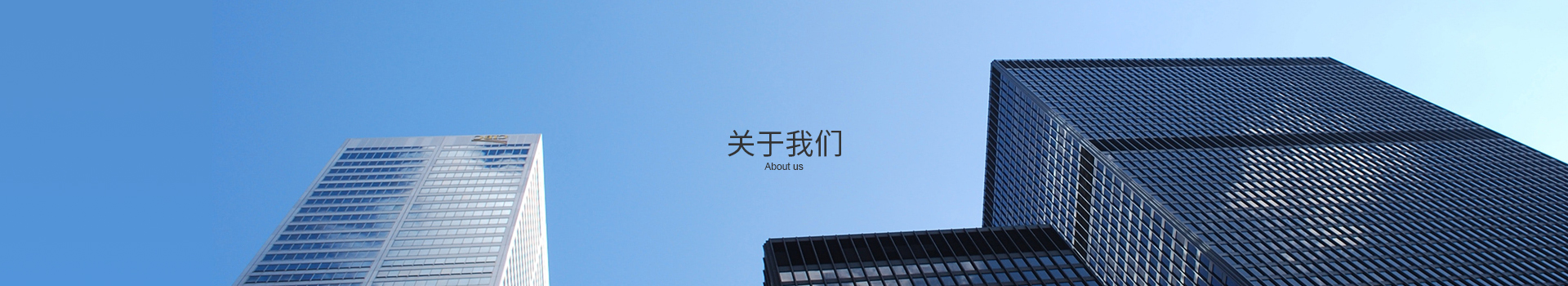 鑫藍(lán)光工廠店
